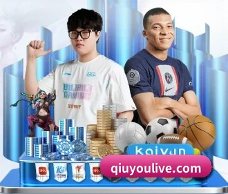 选择你喜欢的球队与赛事