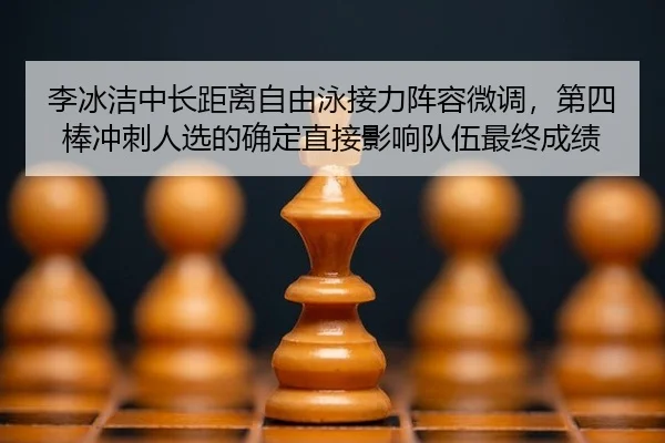 li-bing-jie-zhong-chang-ju-li-zi-you-yong-jie-li-zhen-rong-wei-diao-di-si-bang-chong-ci-ren-xuan-di-que-ding-zhi-jie-2-763.jpg
